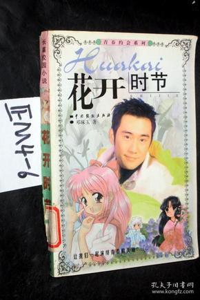 所有的前任都叫前任哥只有叫他前夫哥.是什么意思？游戏画面