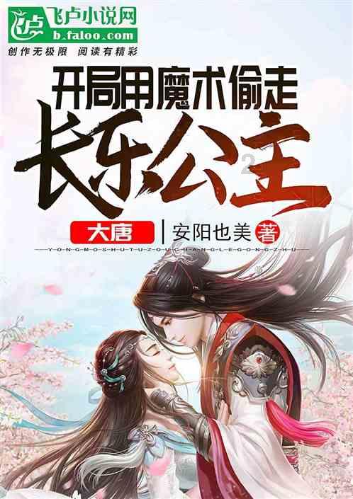 僵尸躲避战