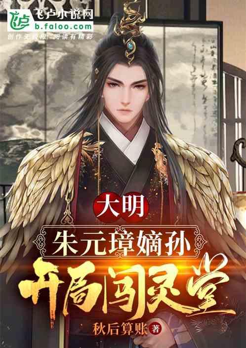 迷你高尔夫大挑战