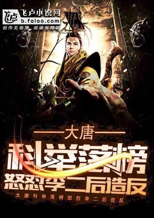 绝地求生坦克版2