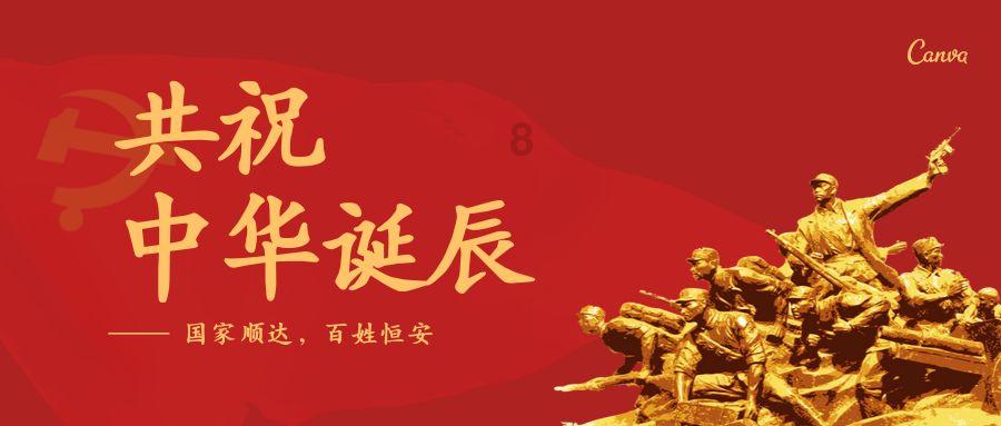 救援受困的鹭